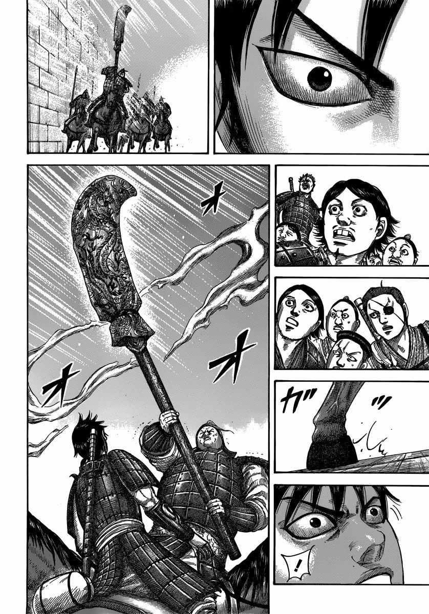 第499话12