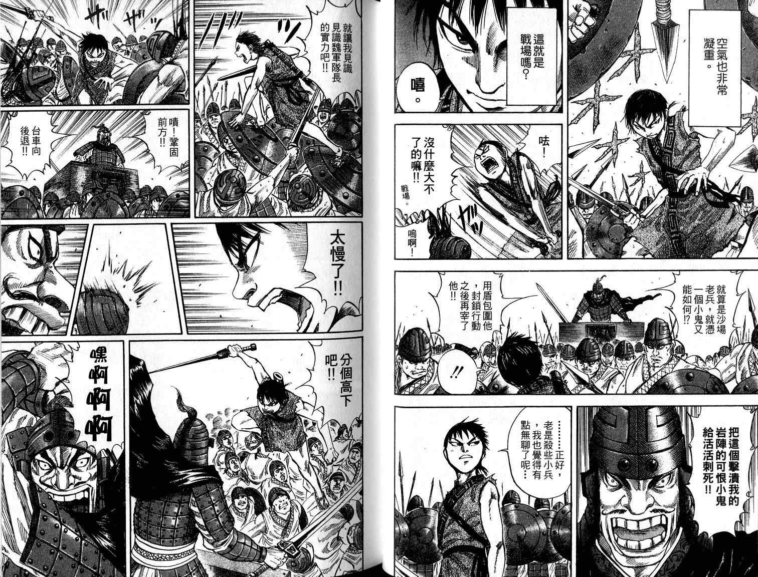 第6卷28