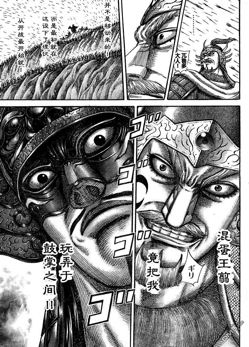 第29卷11