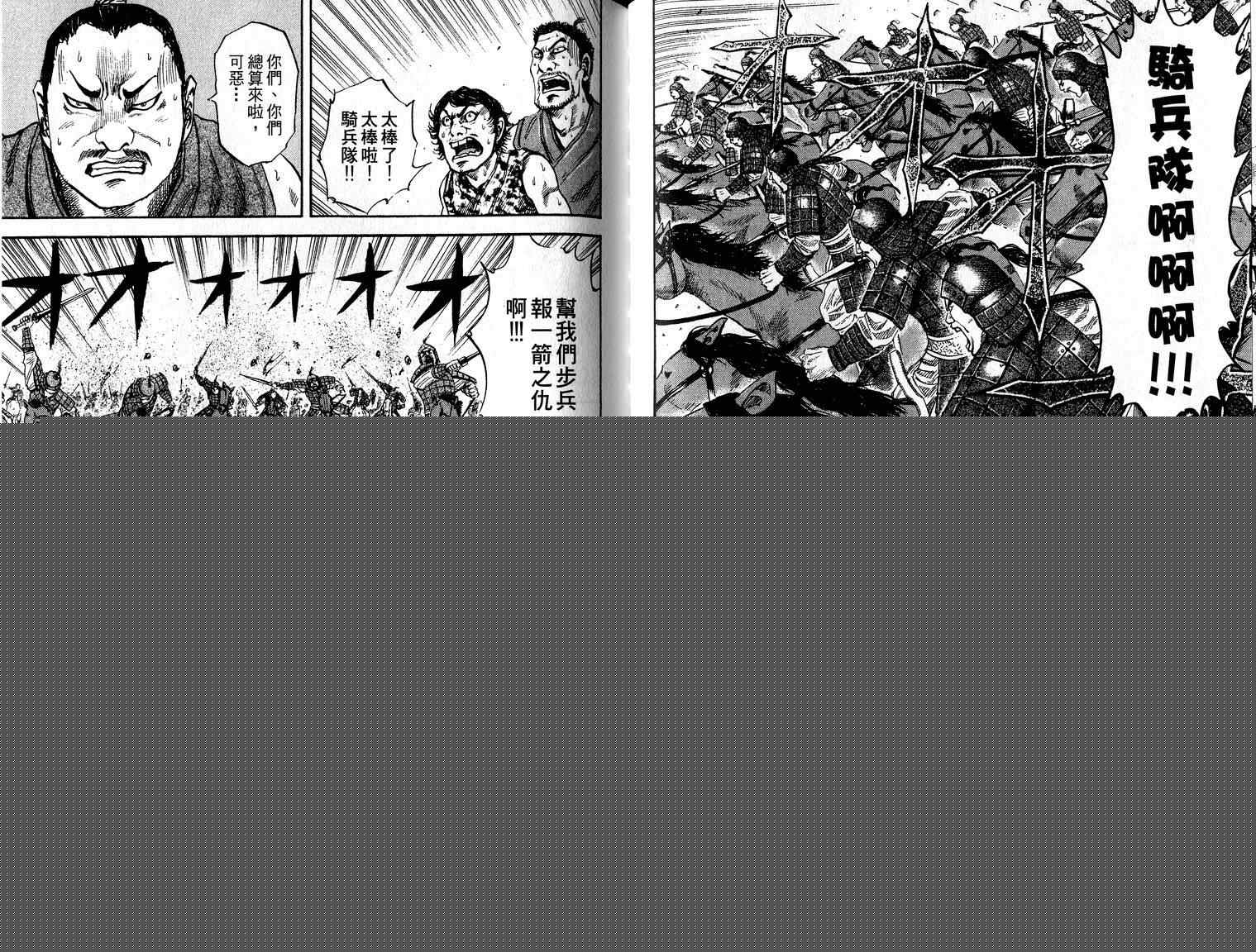 第6卷64