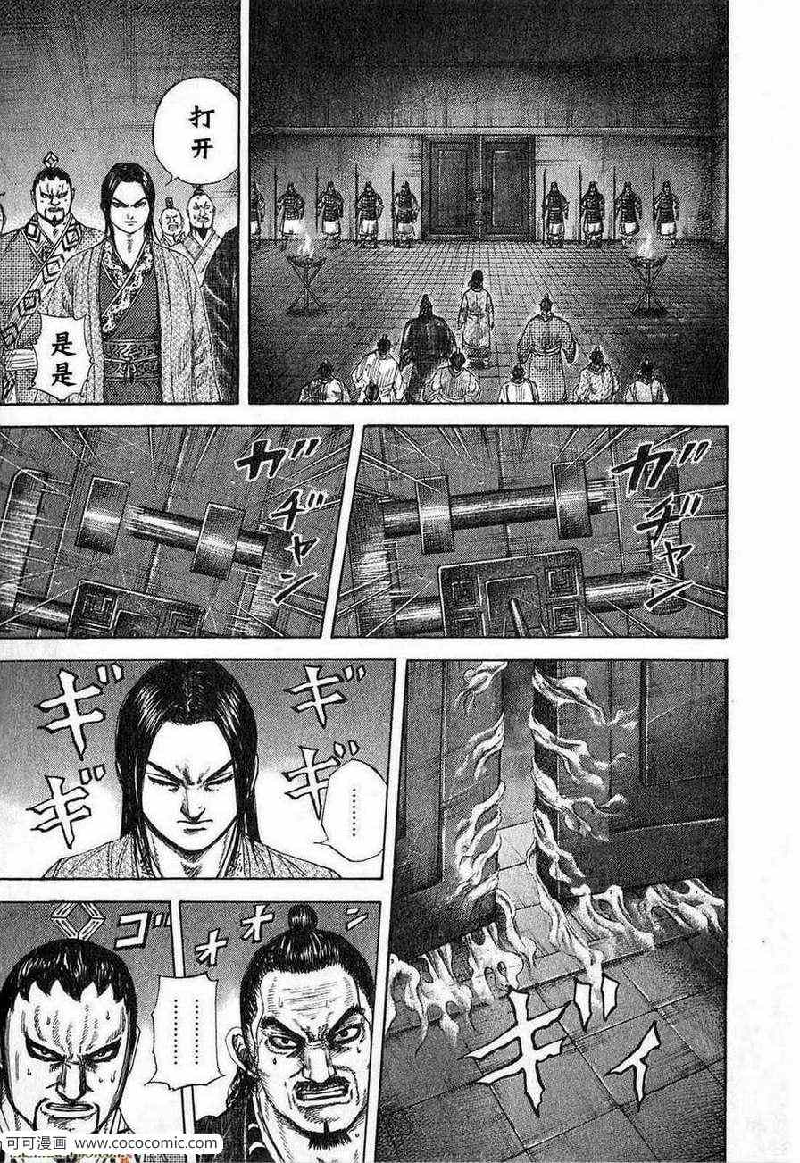 第24卷91