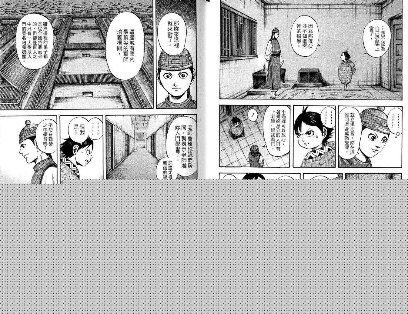 第10卷63