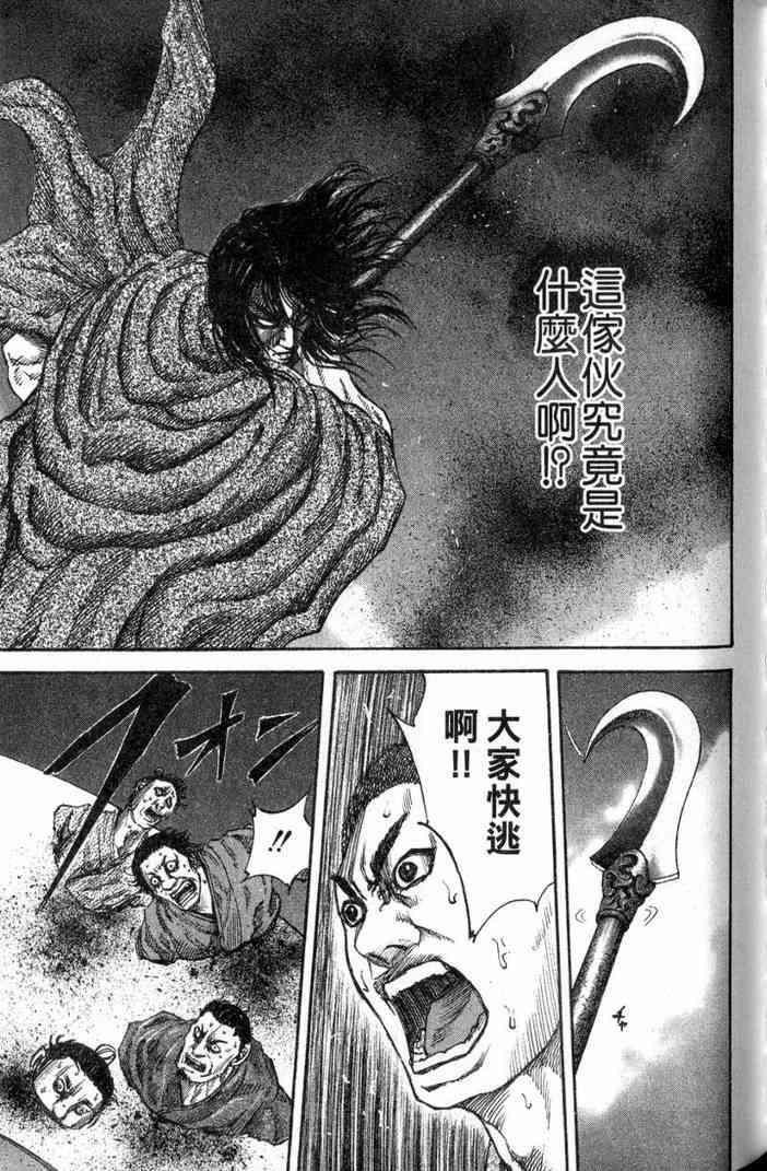 第13卷165