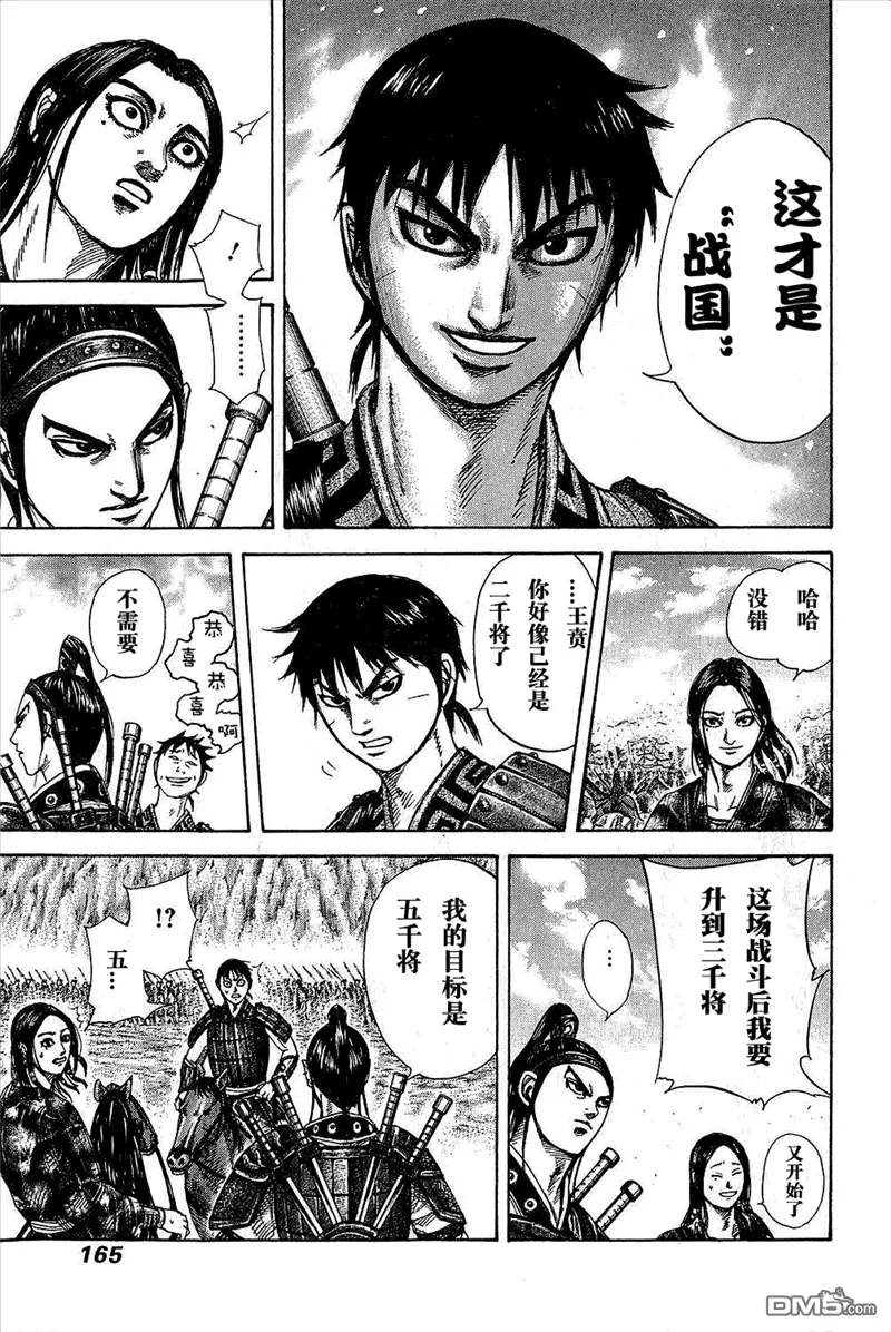 第25卷162