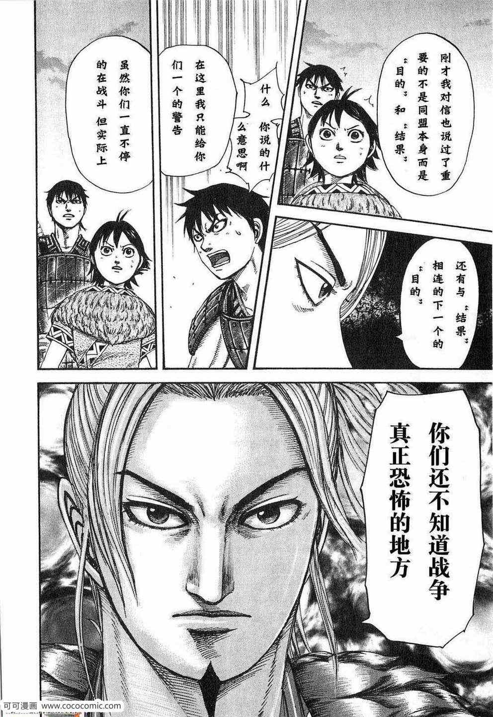 第24卷180