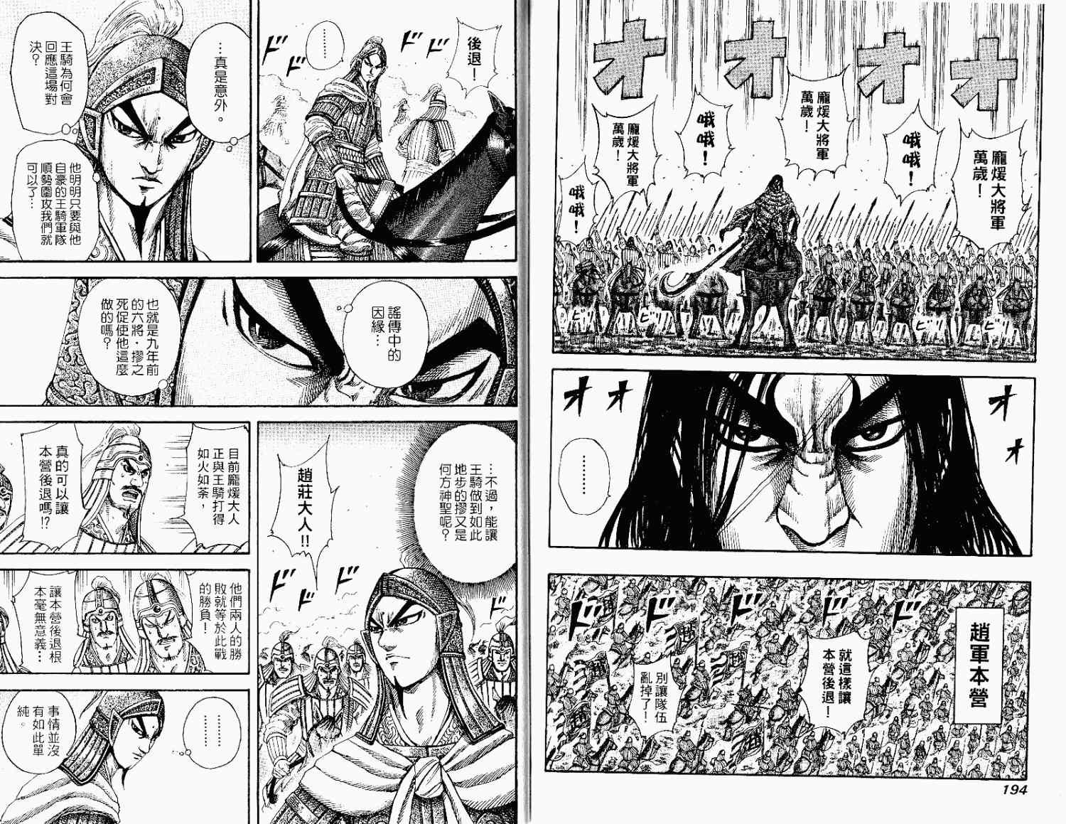 第15卷96