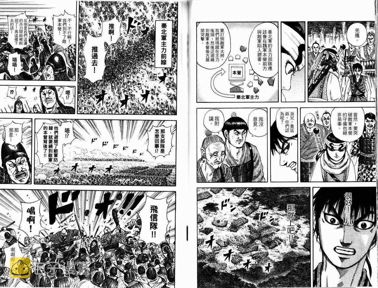 第17卷63