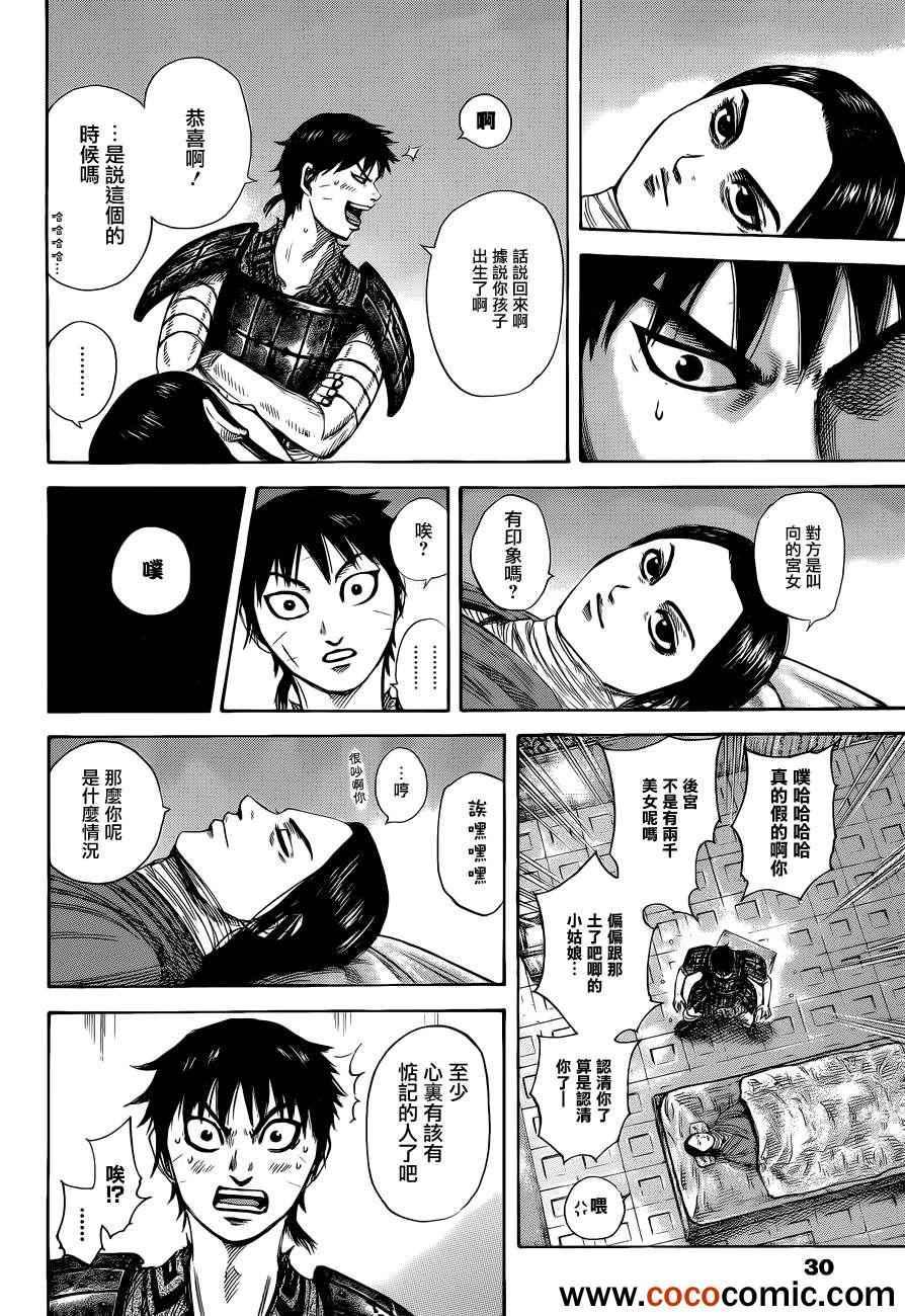 第342话15