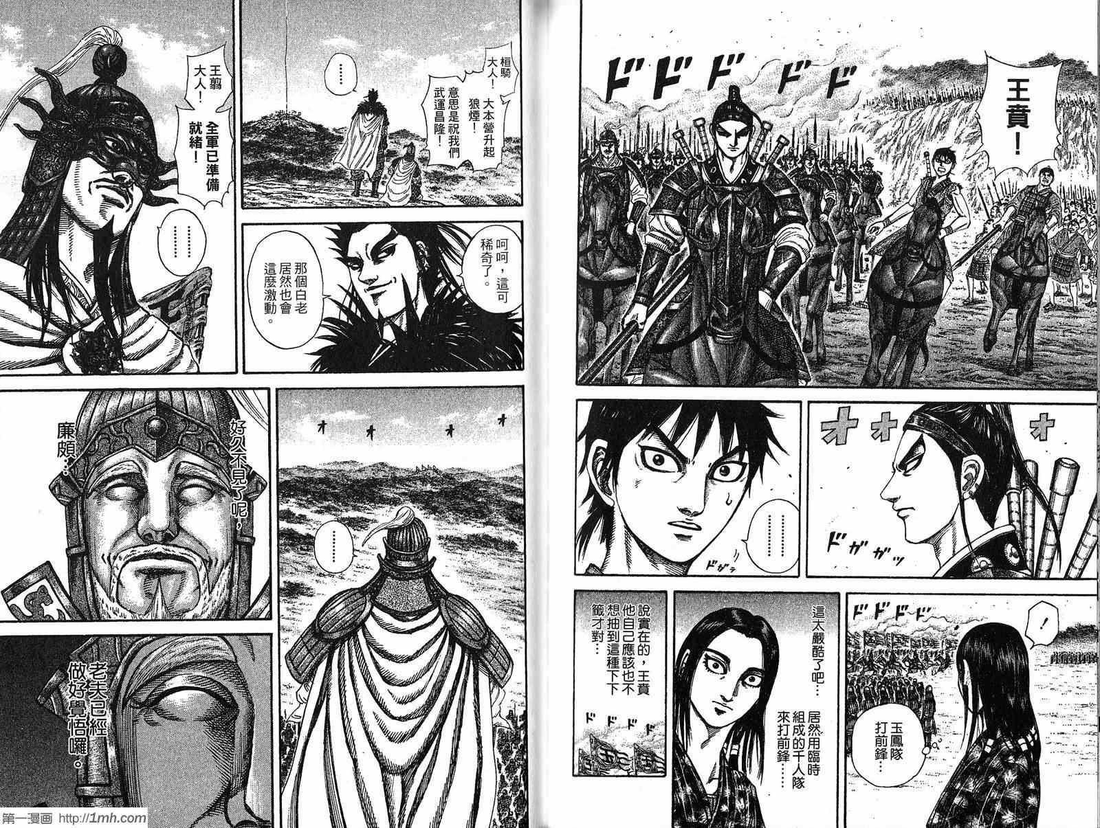 第19卷78