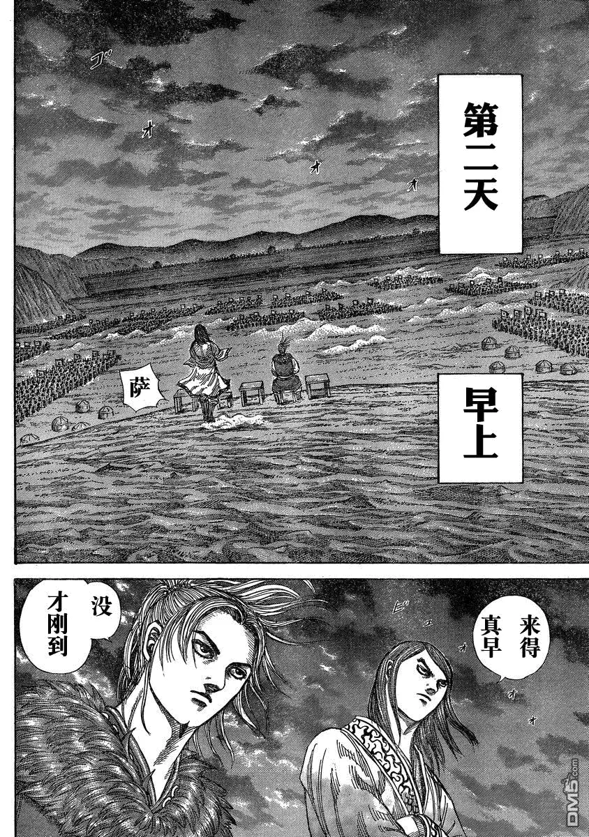 第27卷110