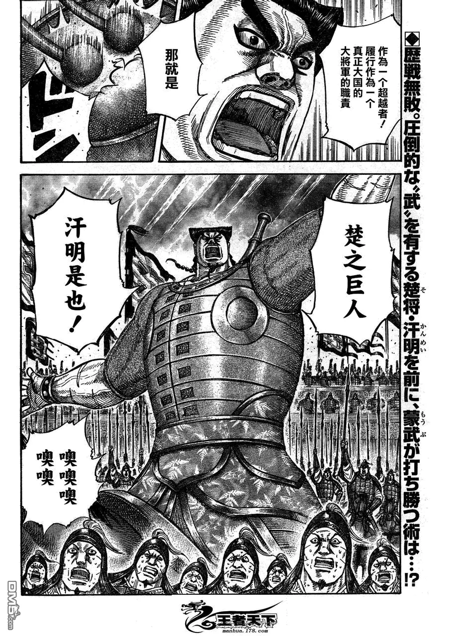 第29卷111