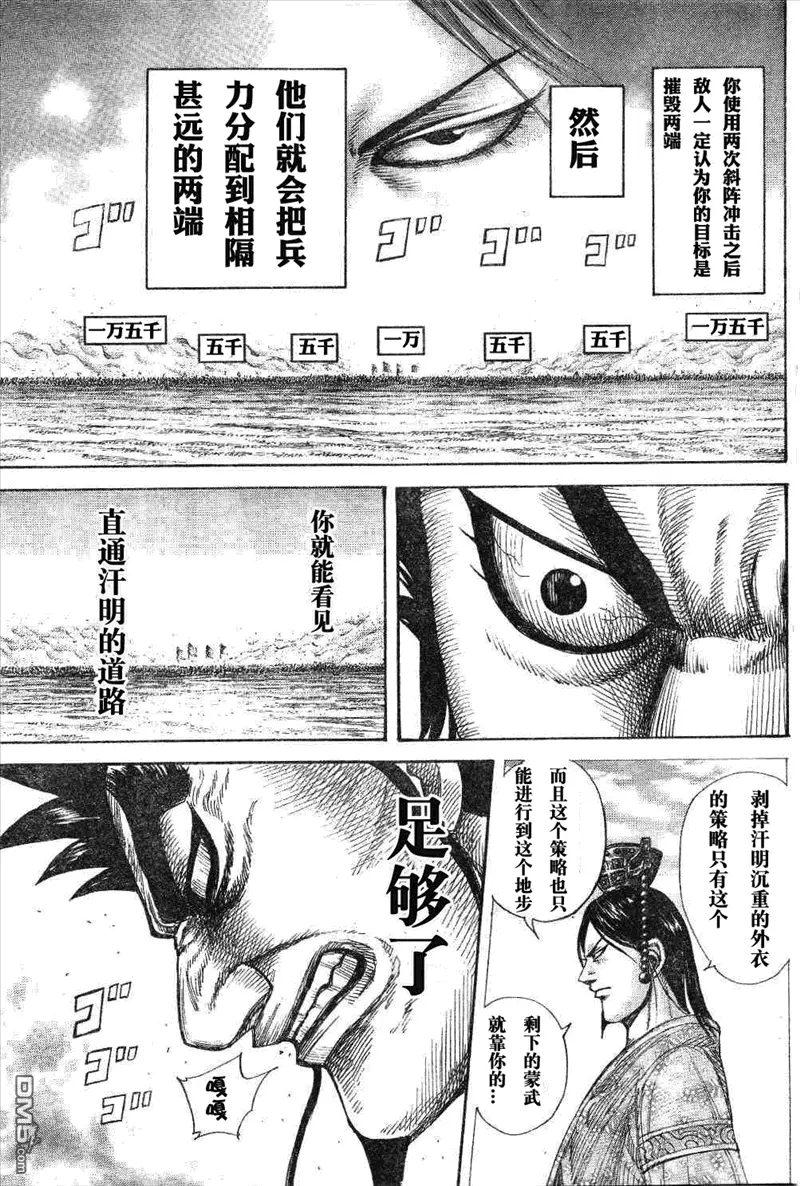 第29卷69