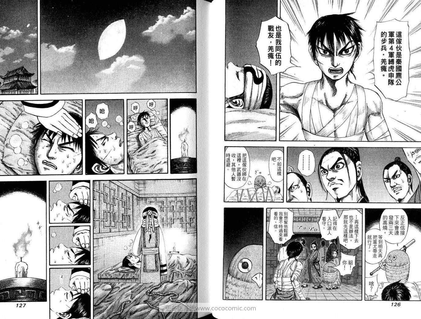 第9卷64