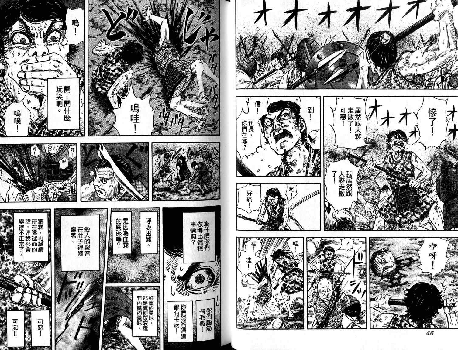第6卷24