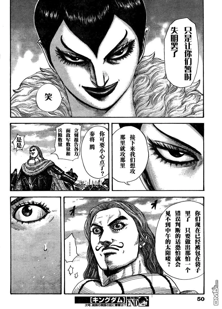 第28卷56