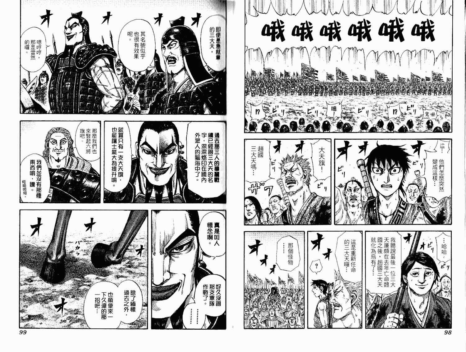 第15卷48