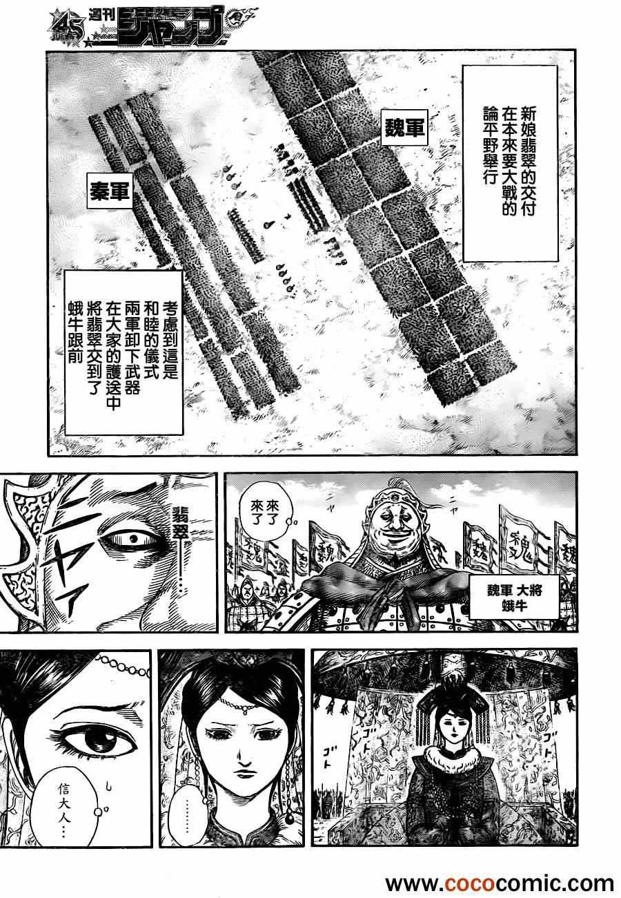 番外19