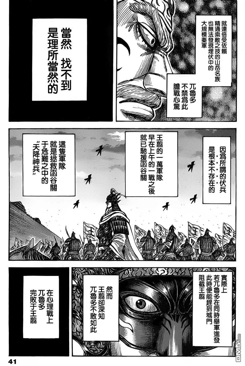 第30卷30