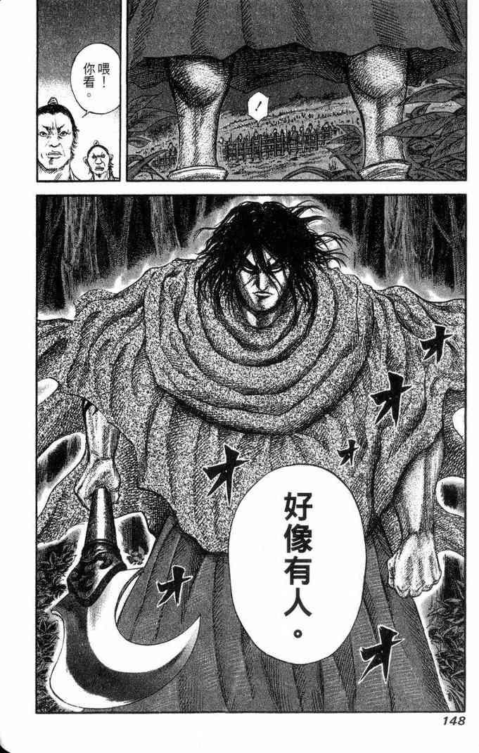 第13卷148