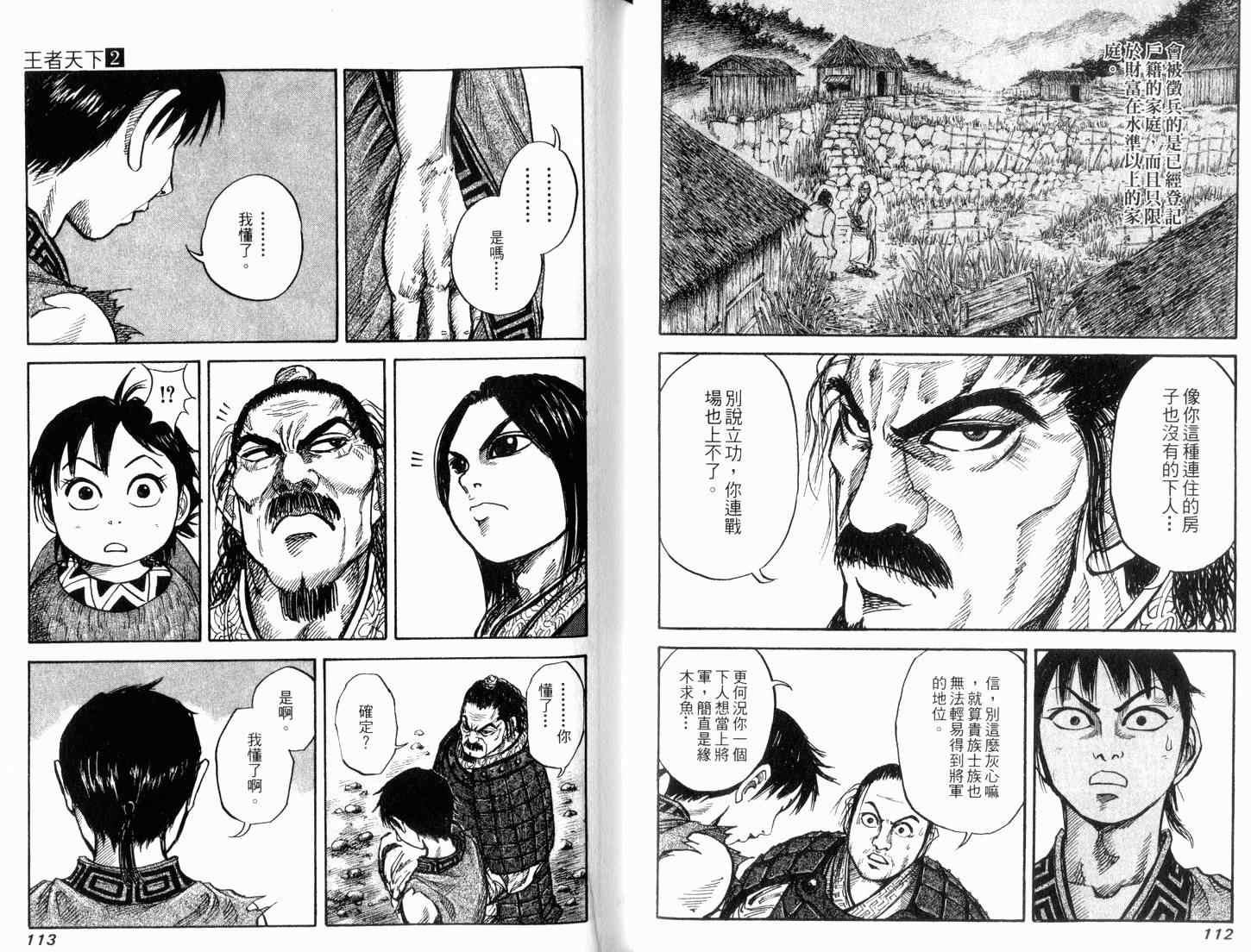 第2卷57