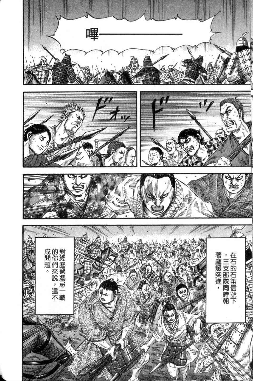 第14卷90