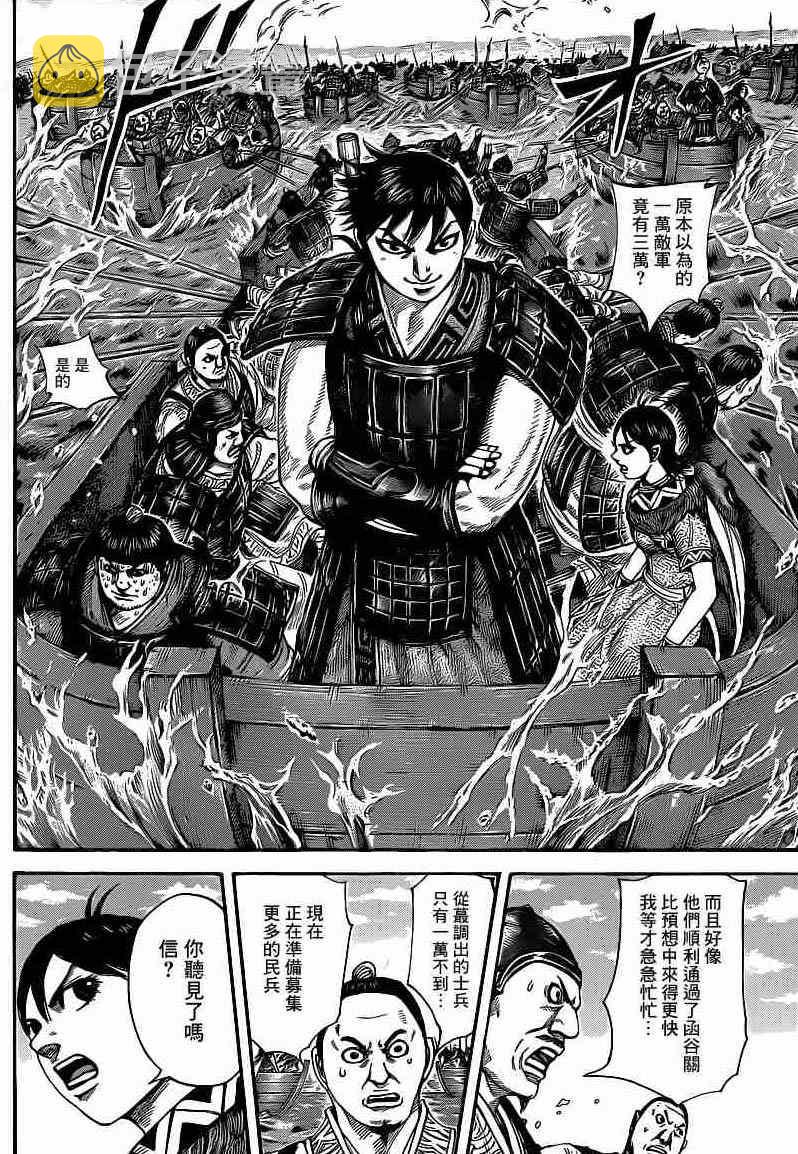 第416话14