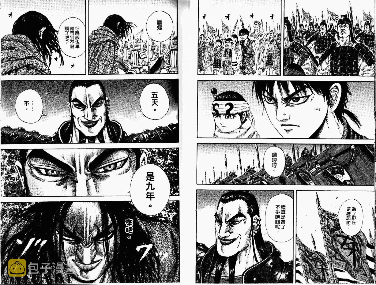 第15卷45