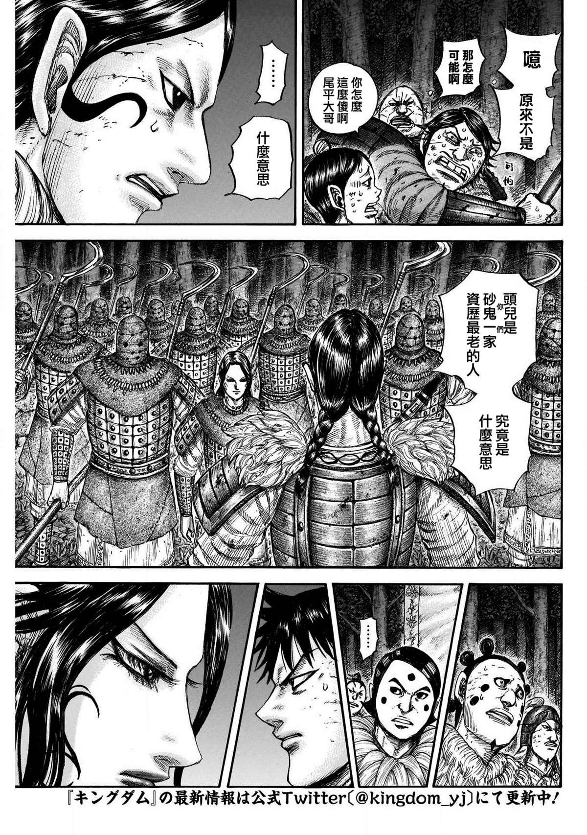 第729话好看的孩子2