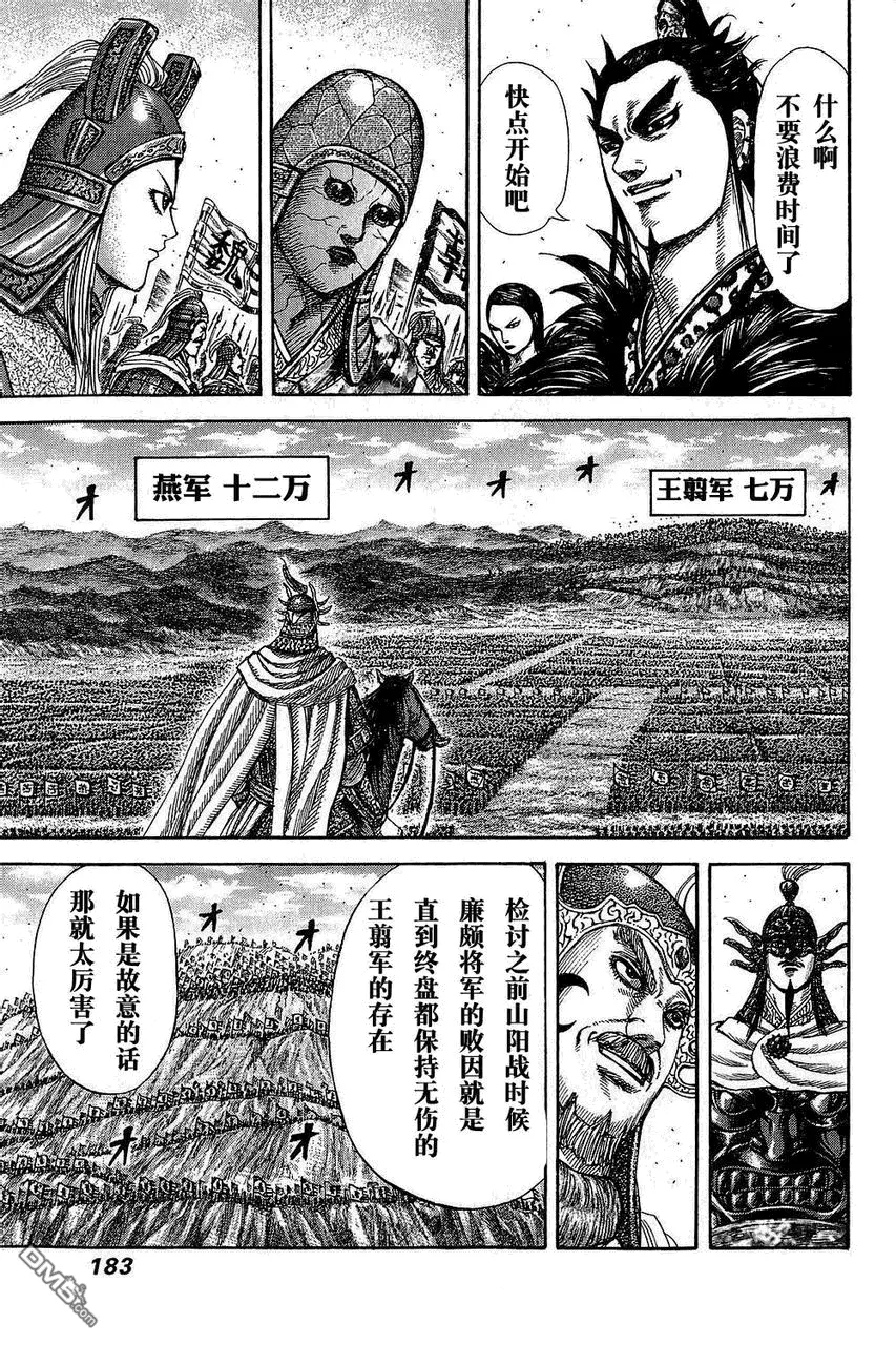 第25卷178