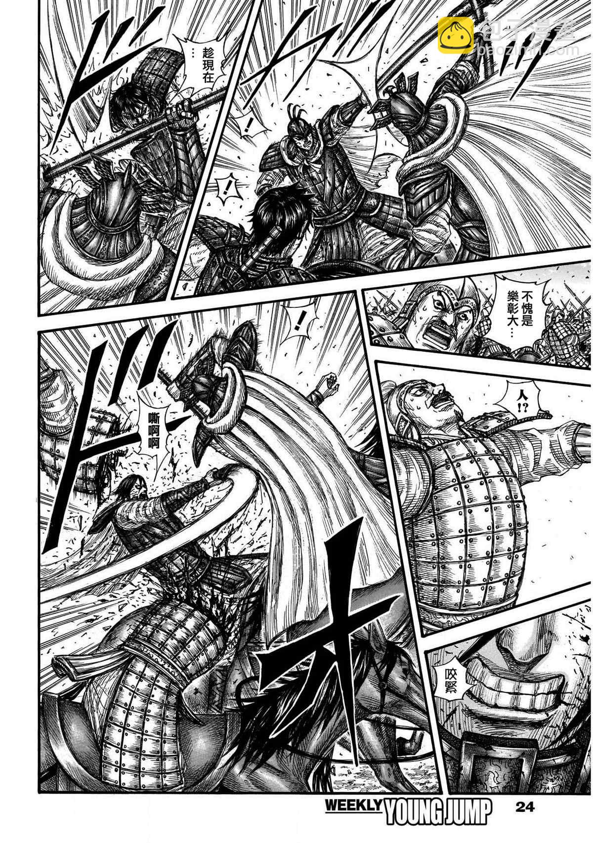 第723话飞信队的道路12