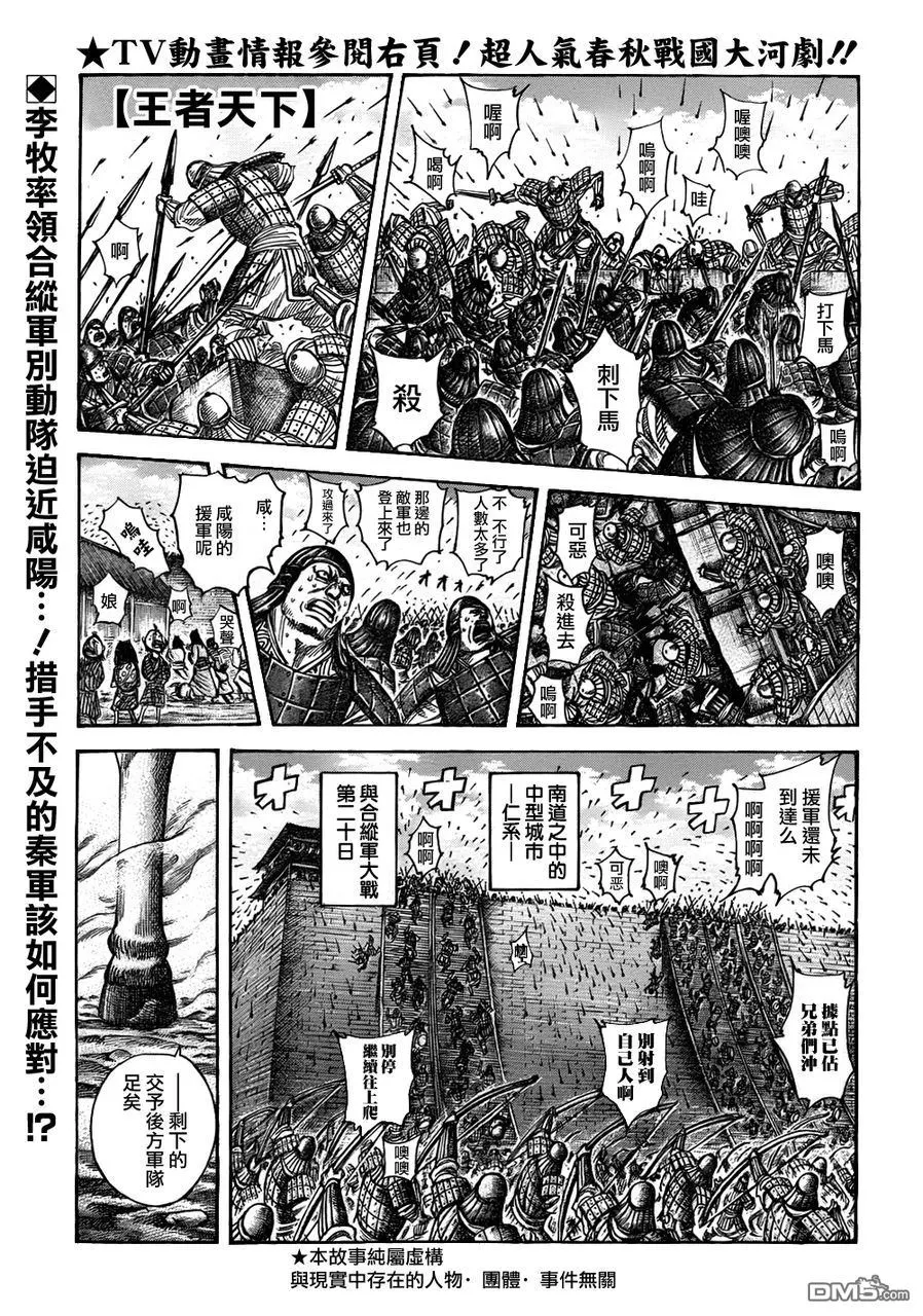 第30卷74