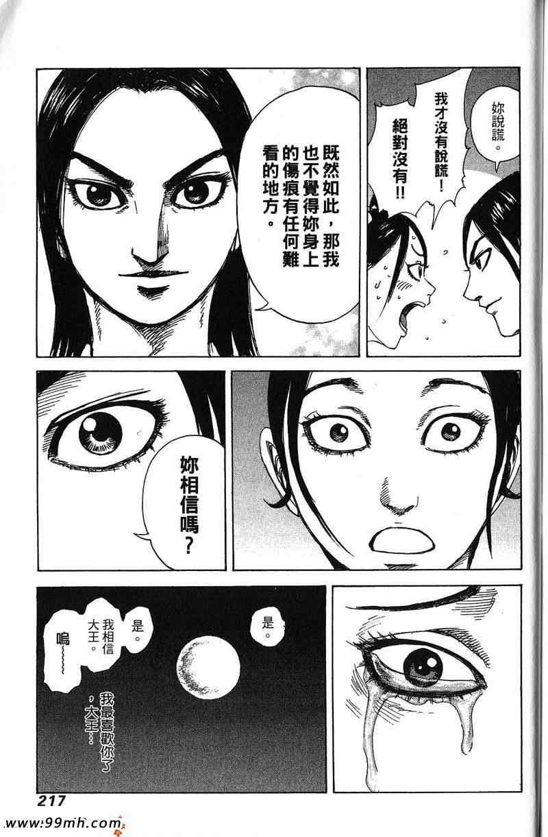 第22卷198