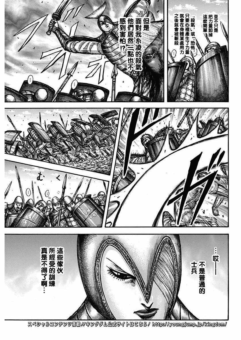 第605话5