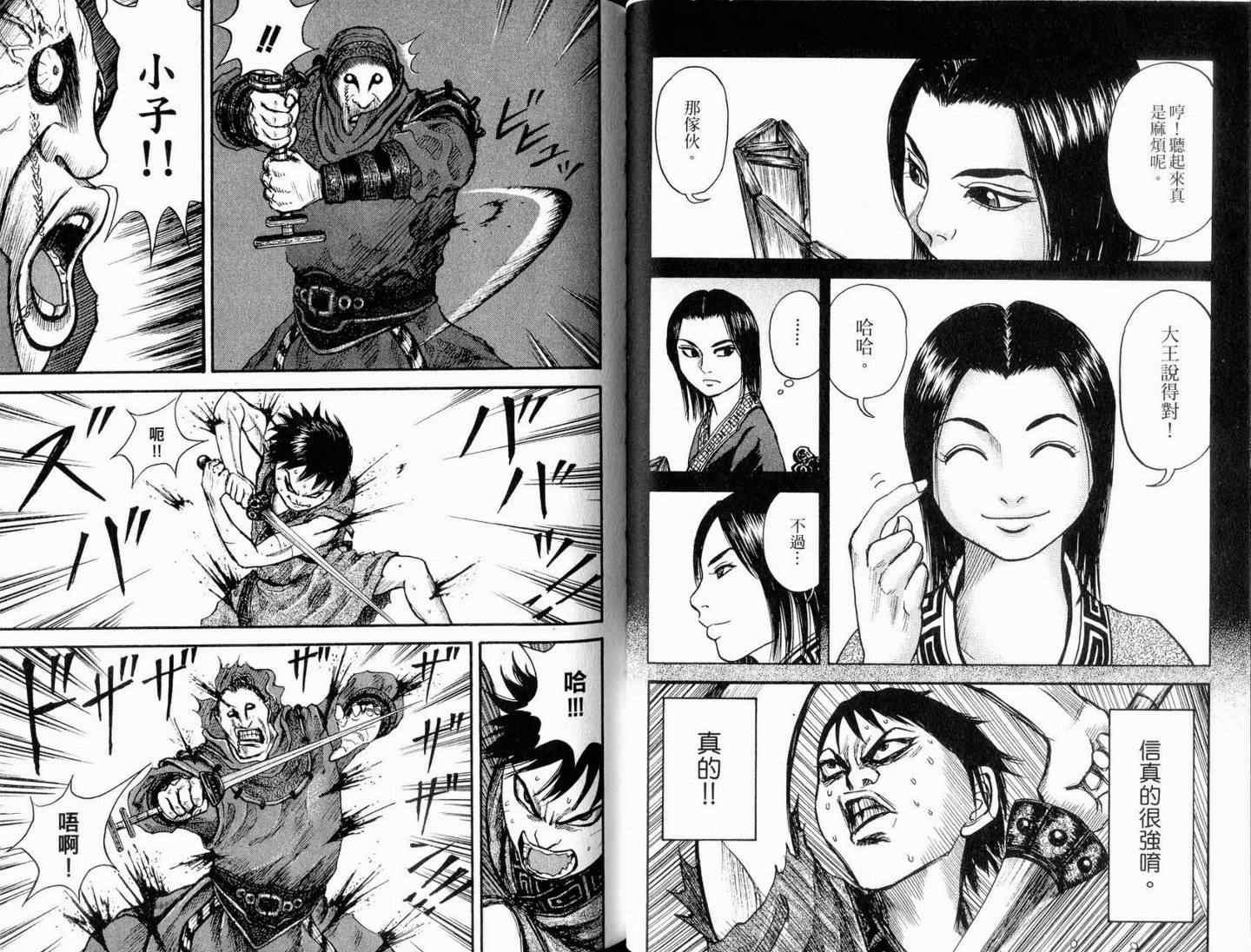第1卷60