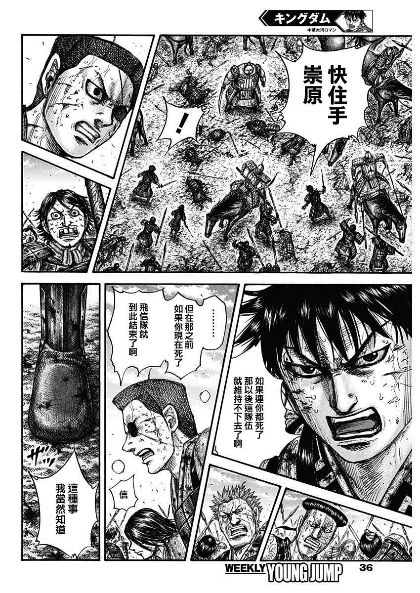 第689话 最大的娱乐5