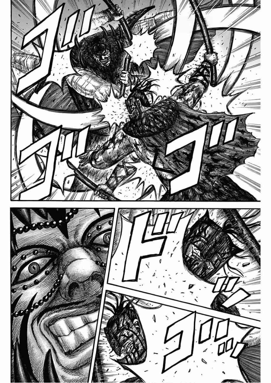 第572话5