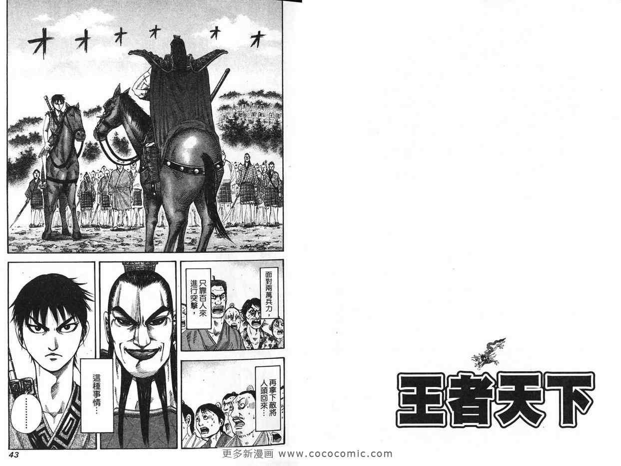 第12卷22