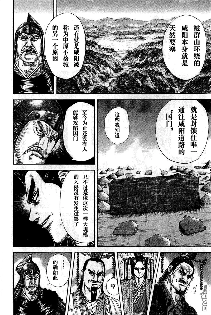 第25卷146