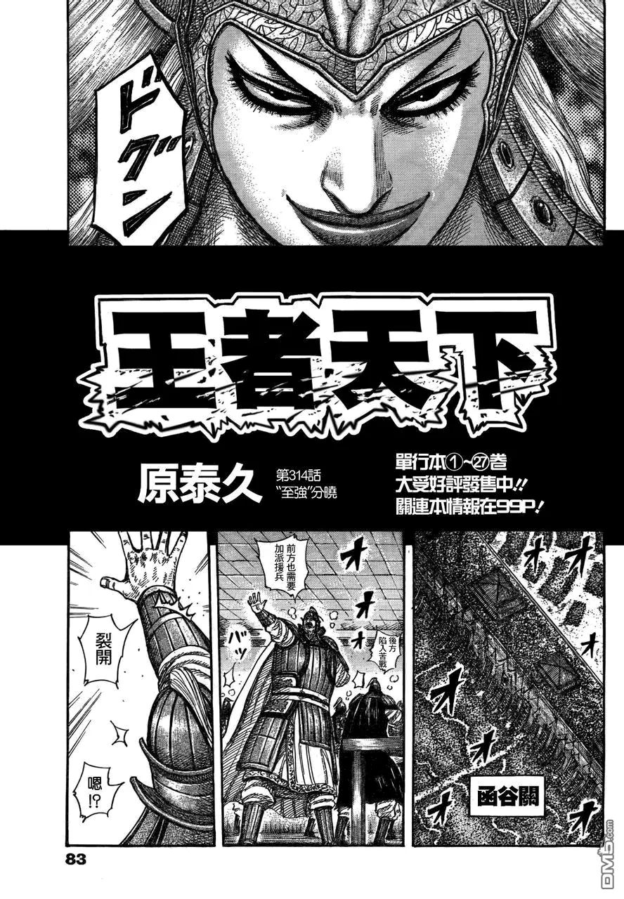第29卷148