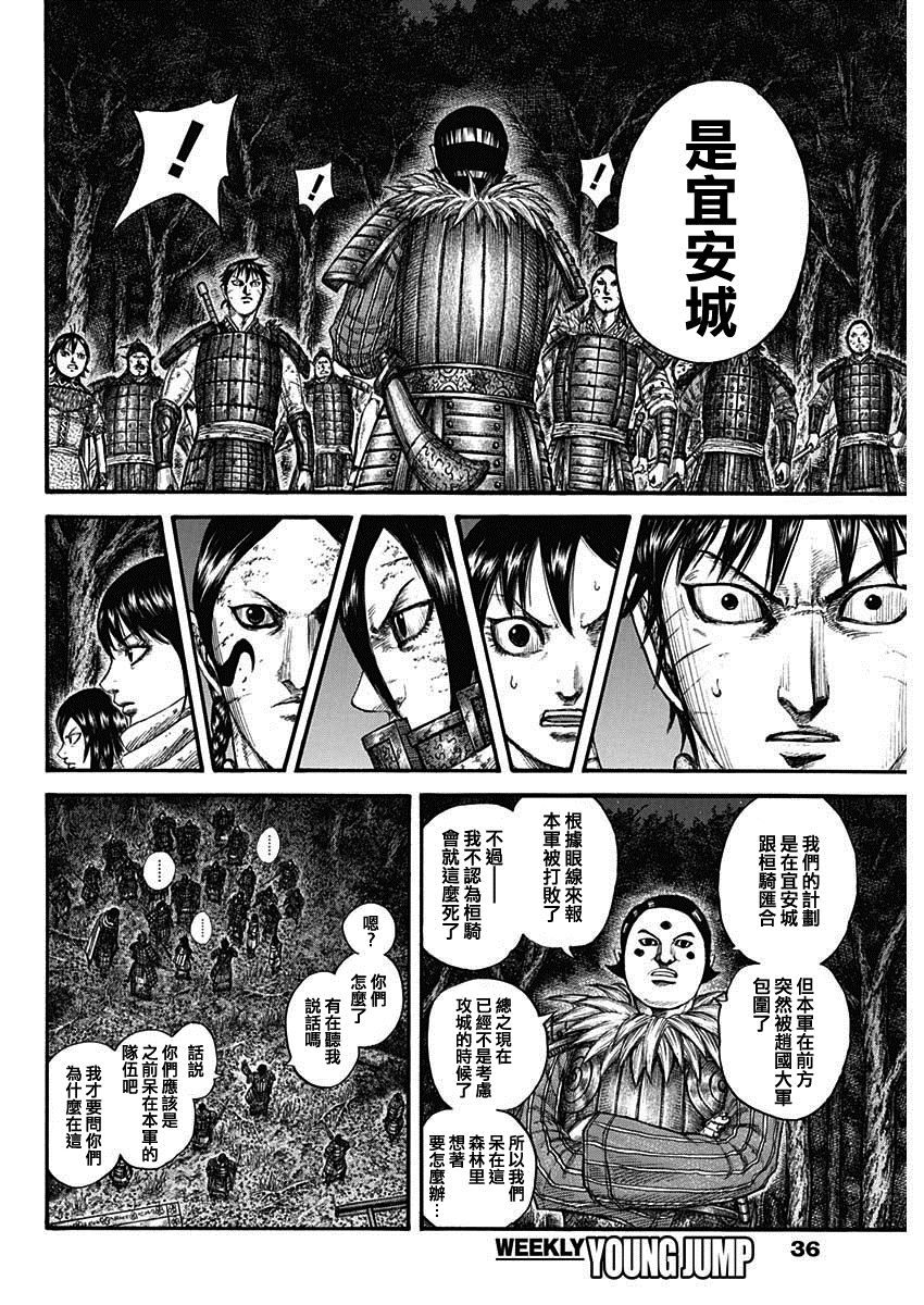 第728话资历最老3