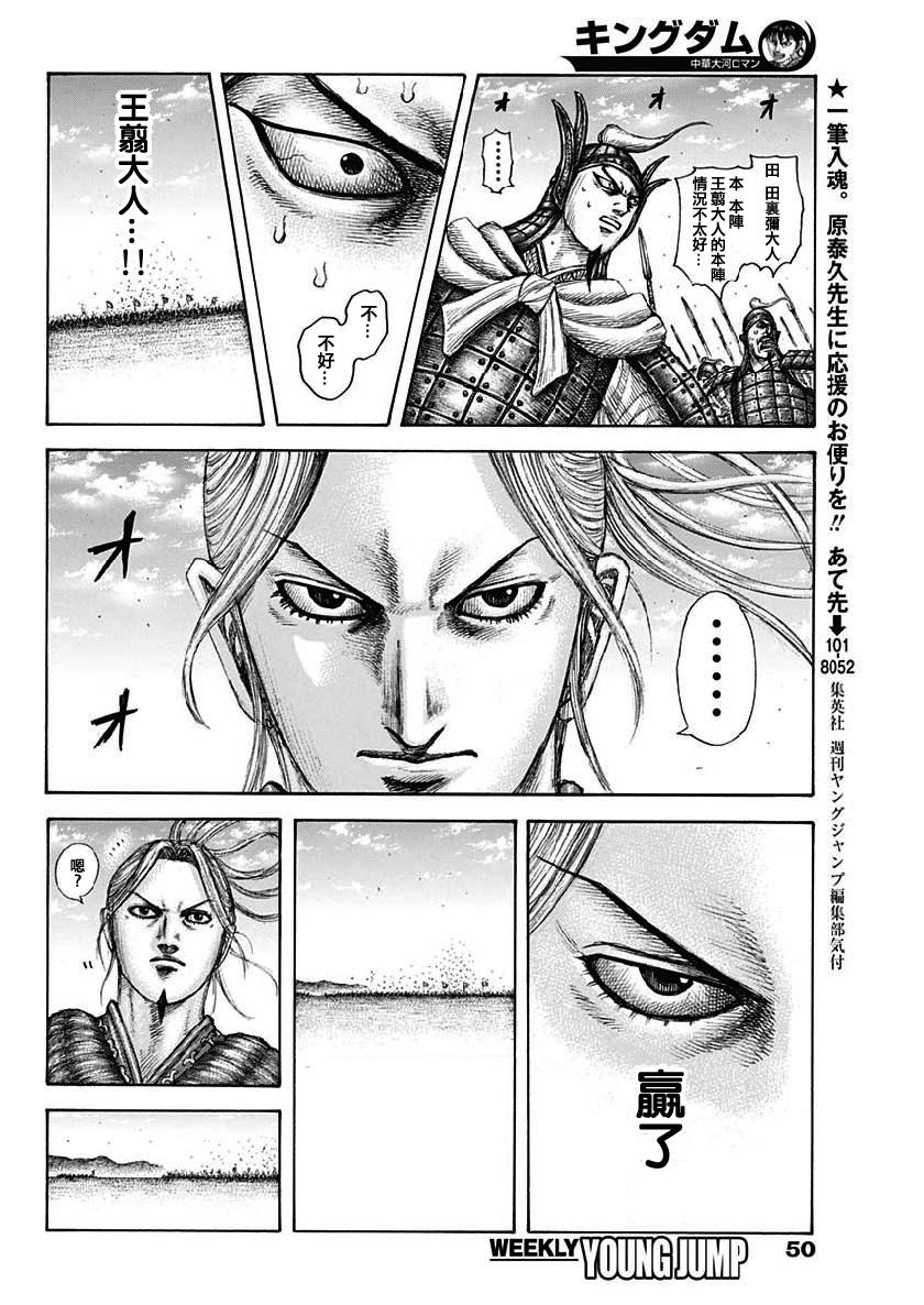 第615话13