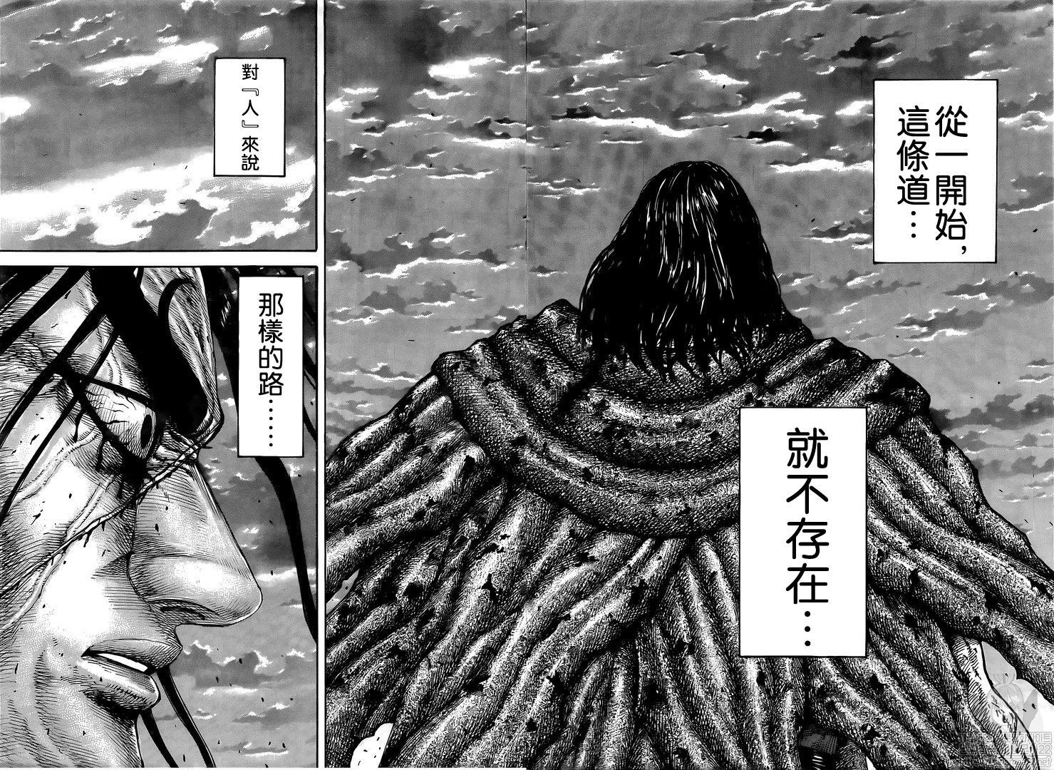 第627话 道之尽头9
