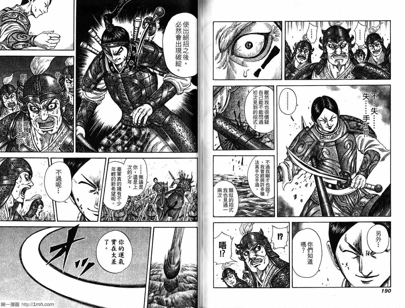 第19卷95