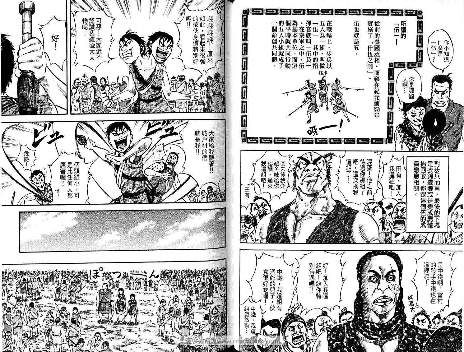 第5卷73