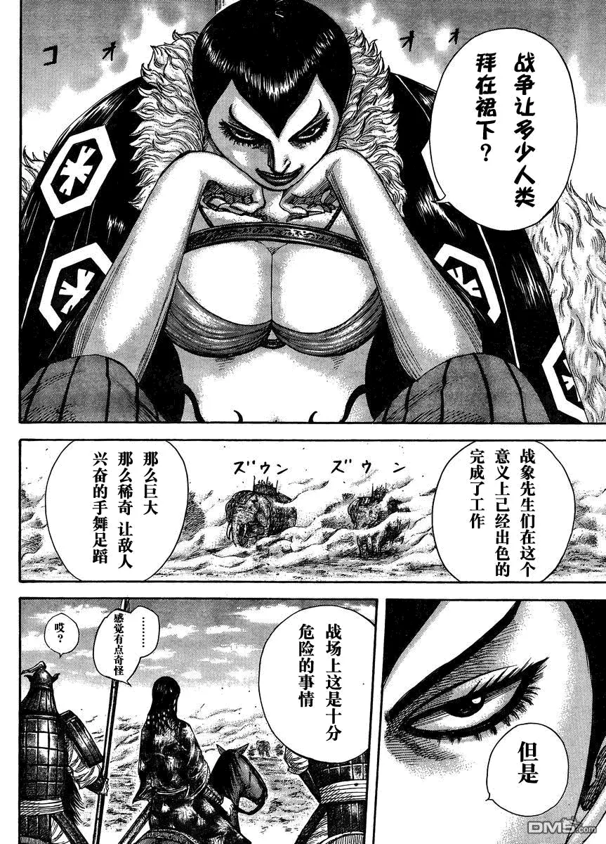第28卷53