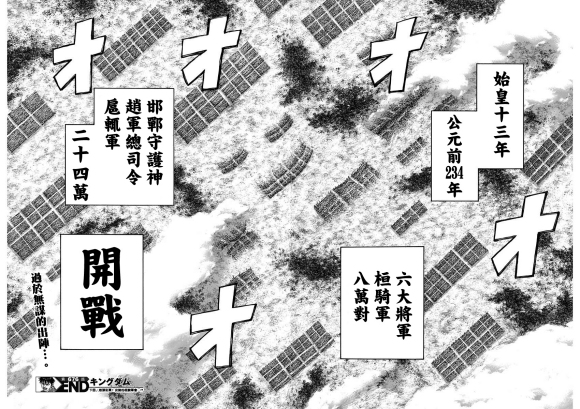 第676话 干渴的理由17
