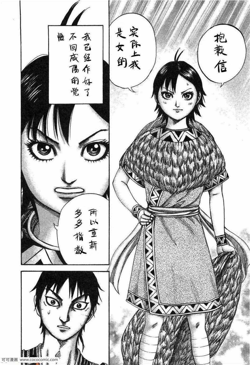 第23卷118