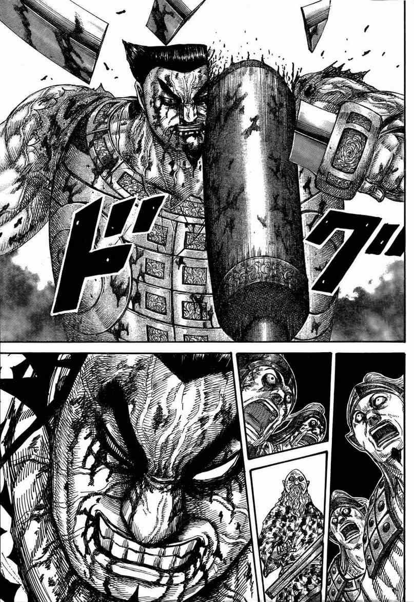 第314话15
