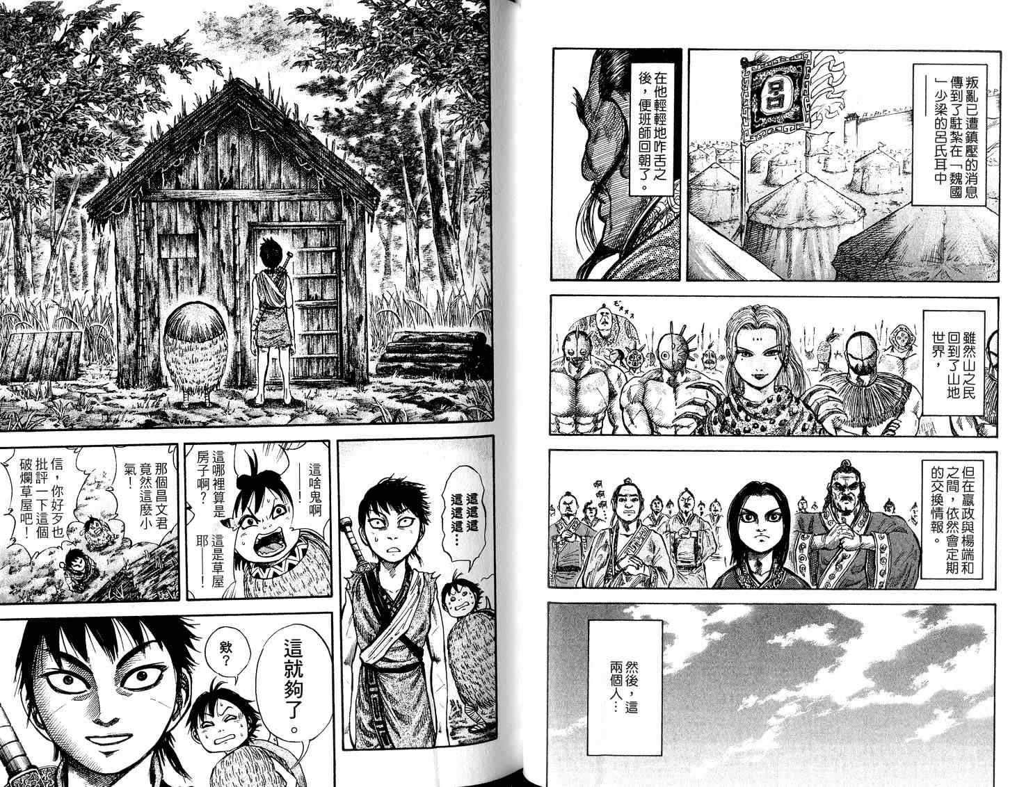 第5卷57