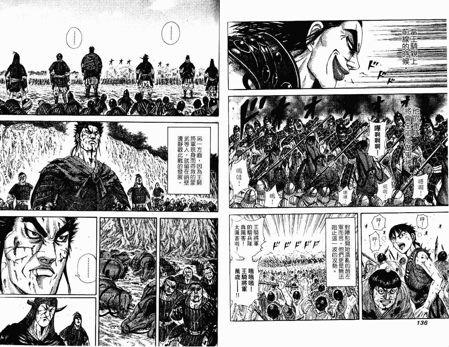 第15卷67